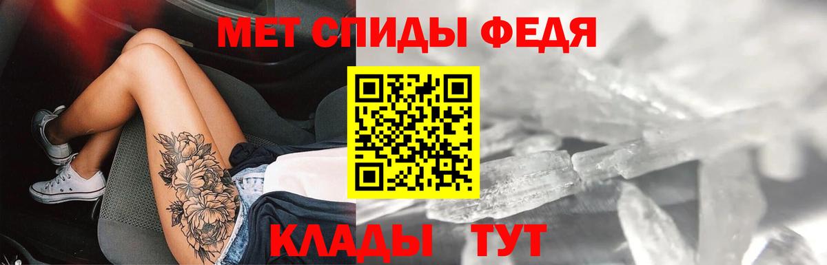 Амфетамин Розовый Белгород