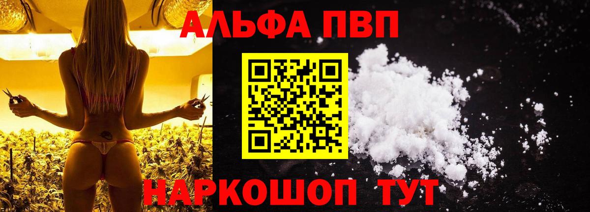 APVP мука Белгород