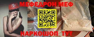 СК Анжеро-Судженск
