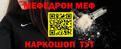 амфетамин Ангарск
