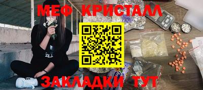 амфетамин Ангарск