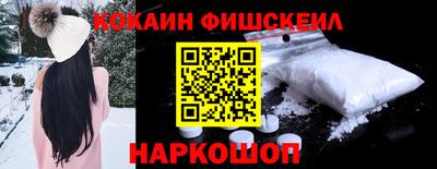 амфетамин Ангарск