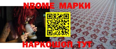 дурь Ачхой-Мартан