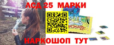 дурь Ачхой-Мартан