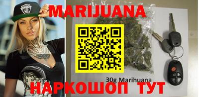 гашиш Анапа
