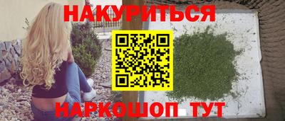 амфетамин Ангарск