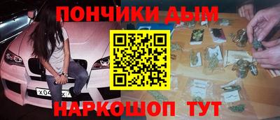 амфетамин Ангарск