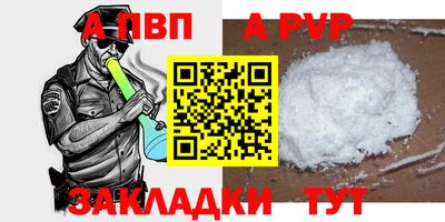 амфетамин Ангарск