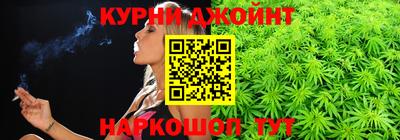 гашиш Анапа