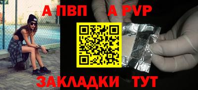 гашиш Анапа