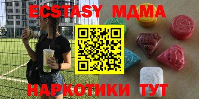 амфетамин Ангарск