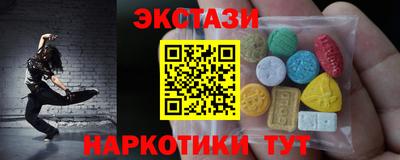 эйфоретик Баксан