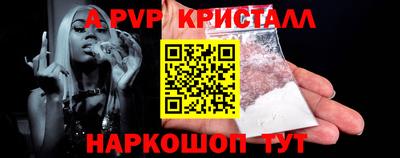 амфетамин Ангарск