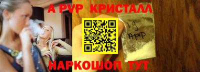 амфетамин Ангарск
