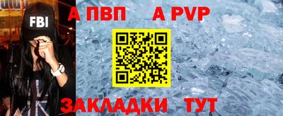 амфетамин Ангарск