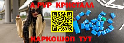 амфетамин Ангарск