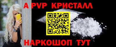 гашиш Анапа