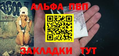 гашиш Анапа
