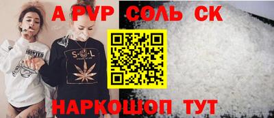 амфетамин Ангарск