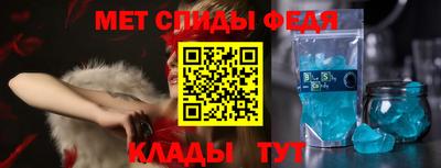 амфетамин Ангарск
