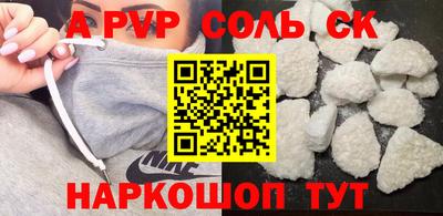 СК Анжеро-Судженск