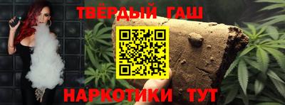 амфетамин Ангарск