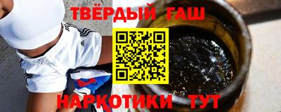 гашиш Анапа