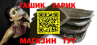 амфетамин Ангарск