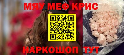амфетамин Ангарск