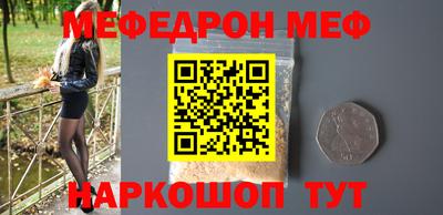 СК Анжеро-Судженск