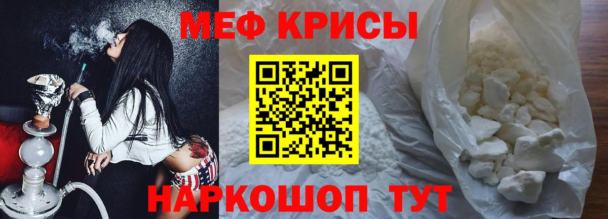 ГАШИШ  Cocaine  Вход с VPN  Вейп ТГК  Белгород  МЕФ кристаллы  ГАШИШ 