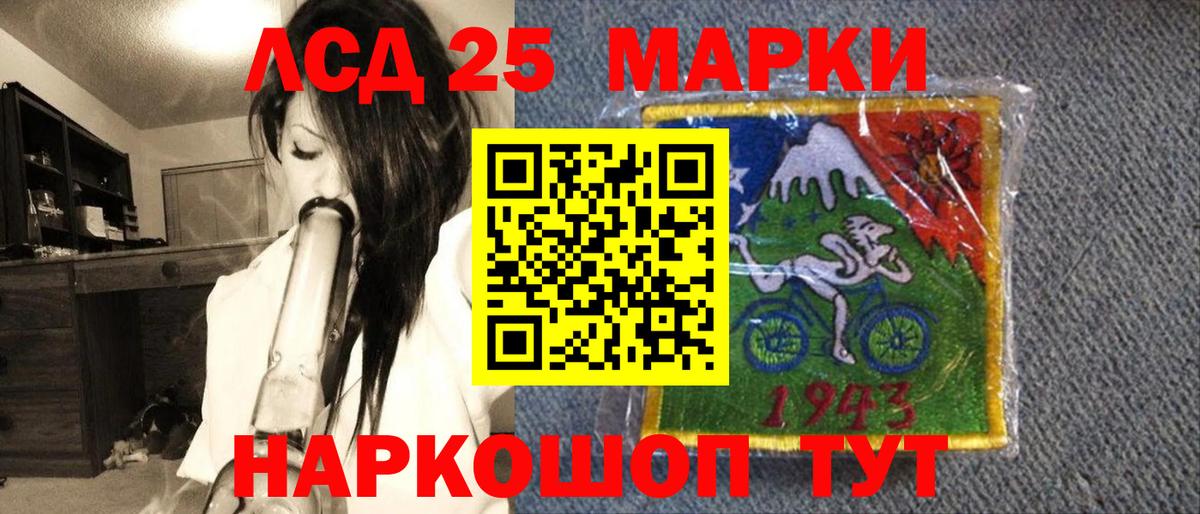 Наркотические марки  Наркотические марки 1500мкг  Вход с VPN  Белгород 