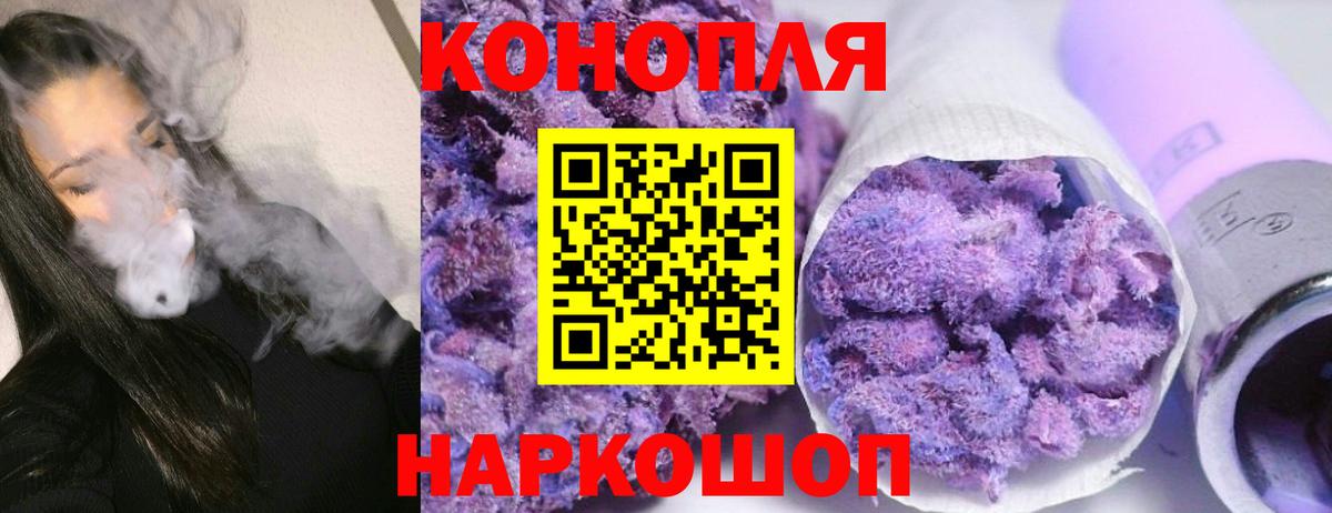 Бошки Шишки сатива  Шишки марихуана MAZAR  Белгород  Вход с VPN 